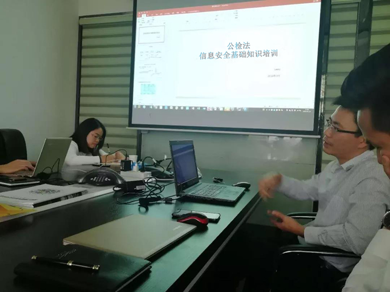 比特豹公檢法等司法系統(tǒng)信息安全基礎(chǔ)知識(shí)培訓(xùn)
